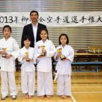 2013-05-05-Karate Contest217