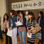 2013-05-05-Karate Contest024